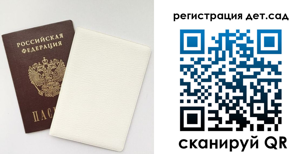 временная регистрация собственник в Гаврилов-Яме