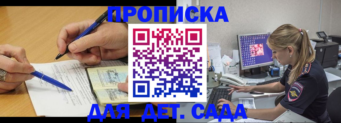 временная регистрация поиск в Гаврилов-Яме