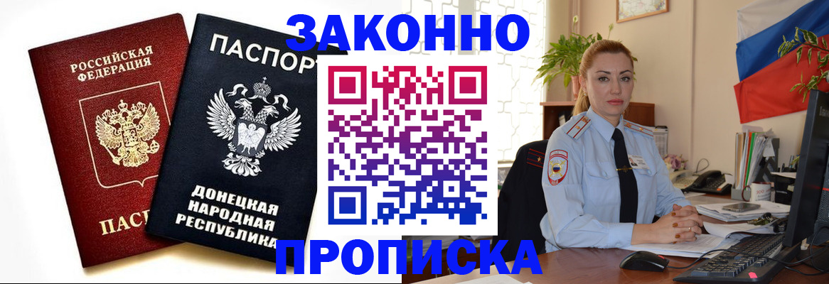 временная регистрация адрес в Гаврилов-Яме